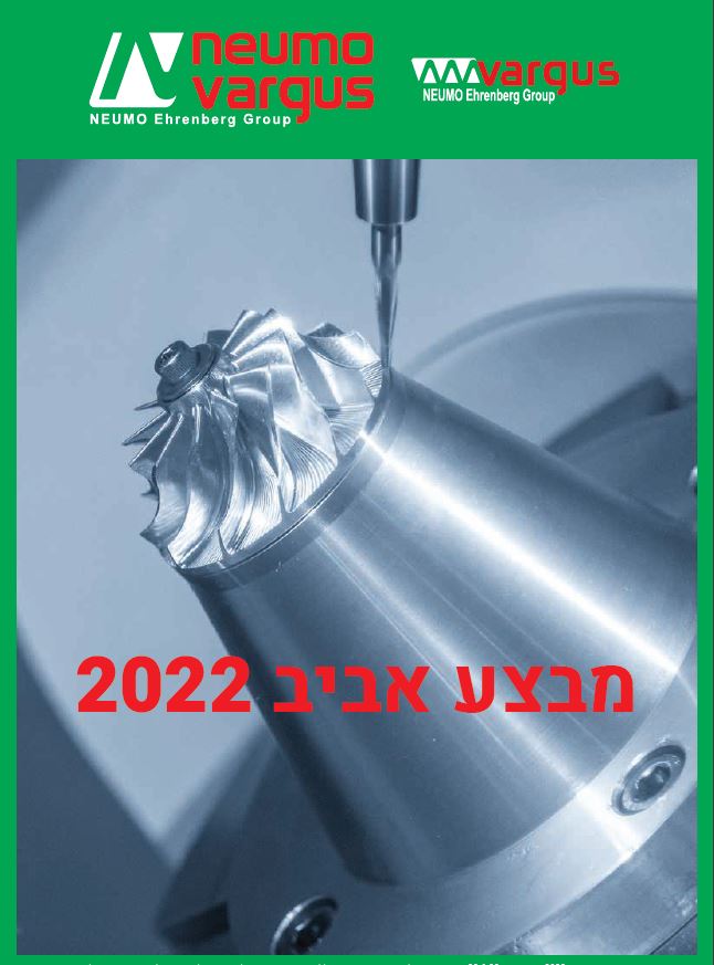 מבצע אביב 2022